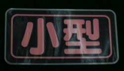 ̎ʐ^